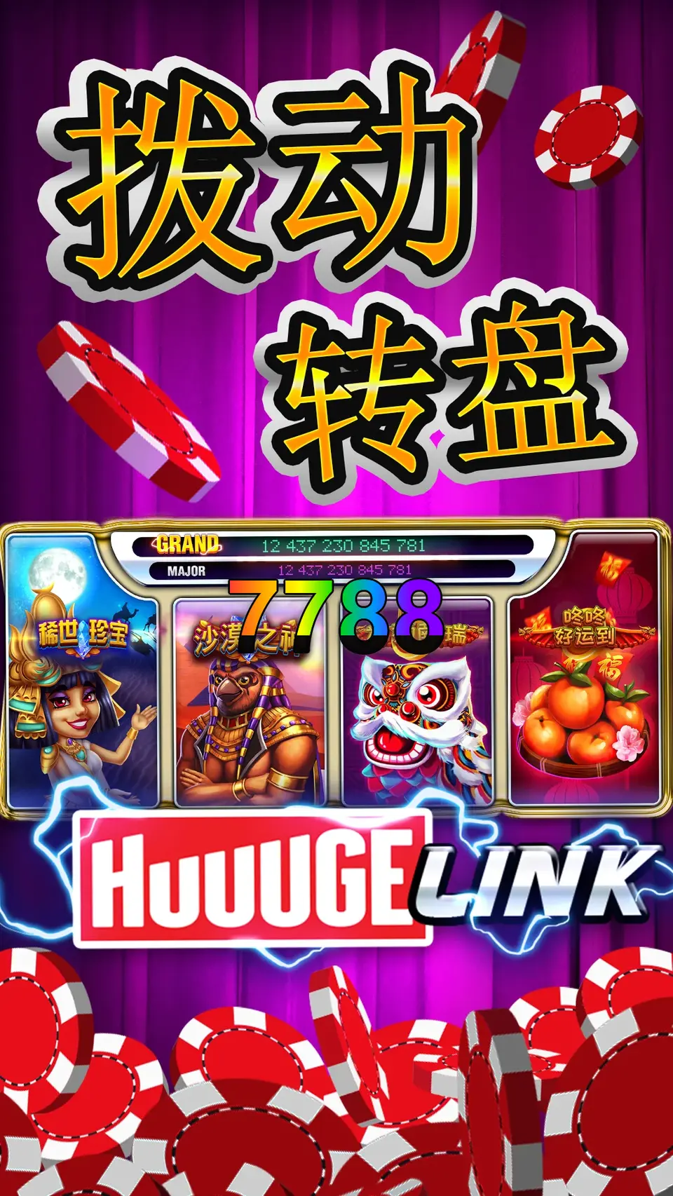 7788 Login